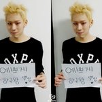 [블락비] 이뻐지고싶다
