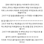 [EXO] 왐마시발다들어와밬ㅋㅋㅋㅋ