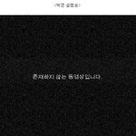 [EXO] 비비씨보소ㄷㄷ