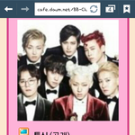 [블락비] 블락비 진짜 대단한건(읽고침착해지자)