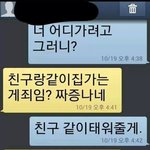 [유머] 빡침주의.<b>jpg</b>