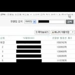 [유머] 흔한여캠<b>bj</b>별풍내역.jpg