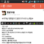 [EXO] 우리카스에서ㅈㄴ욕먹고있음