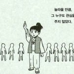 내가어릴때했던행동.생각들へ(￣⌒￣へ)
