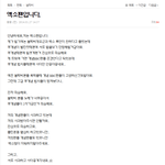 [EXO] 블락비팬들괜춘한사람들많음