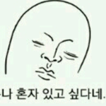 [블락비] 님들 난 진짜 