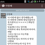 여친 톡이 이렇게 왔는데,..