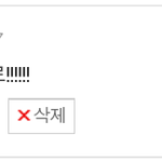 [EXO] <b>내품</b>으로있잖아ㅌㅋㅋㅋㅋ