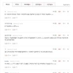 [exo] 엑소2차가공사건 中 감동