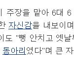 [카이] <b>인어</b>들 이거봐ㅋㅋㅋㅋ