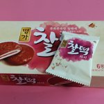 [블락비] 완전 사담 누가뭐<b>래도</b> 사담