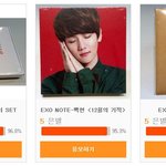 [EXO] ㅜㅜ 응모이벤트 화력<b>지원</b> 좀 해줘