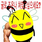 [블락비] 합성이라는거참재미따!