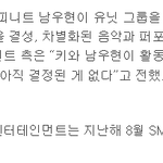 [인피니트] 확 창자를 빼갓고 <b>젓갈</b> 담가불라