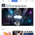 [BAP] 마토가 <b>시강</b>이네