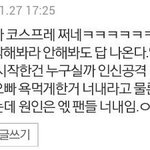 [EXO] 우리도 비비씨만행 올리자ㅇㅇ