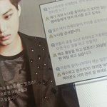 [카이] 카이 맨날렌즈낀대..