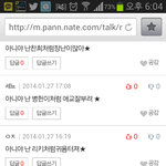 [틴탑] <b>시크</b>하다는 말에 발끈한 흔한 엔젤들