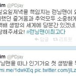 [카이] 별 내용은 아니지만ㅋㅋ