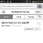 [EXO] ㅂㅂㅆ도2차<b>가공</b>했네ㅋㅋ