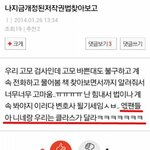 [EXO] 난화나는게