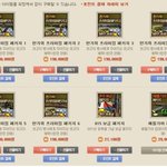 [유머] 흔한 게임<b>패키지</b>류.jpg
