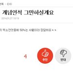 [EXO] 엑소팬들이 피해자코스아니면뭔가;;