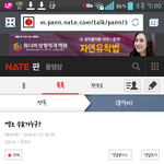 [EXO] 이거봤냐;;;