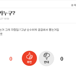 [EXO] 비비씨쪽에서 자꾸 리더 건들임