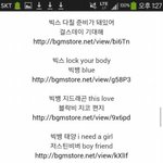 [EXO] 글올릴건데<b>협조</b>좀제발