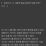 [공유] <b>팬픽</b>제목좀ㅜ