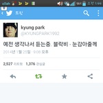 [exo] 안녕하세요 비비씨입니다 한번만읽어봐주세요