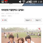[EXO] <b>웨이보</b>하는<b>언니들</b>
