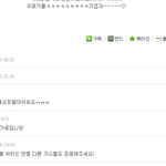 [EXO] 비비씨 2차<b>가공</b> 퍼트립니다.