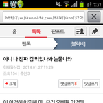 [EXO] 비비씨들 상황<b>파악</b> 이제됐냐