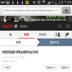 [EXO] 엑소 <b>텐미닛</b>한데ㅋㅋㅋㅋㅋㅋ