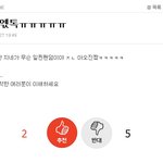 [EXO] 언제는<b>왕따</b>팬덤이라더니