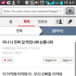 [EXO] ㅋㅋㅋㅋㅋ우리가뭐랫니