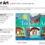 귀큰여우창<b>작소</b> 24개월부터 시작 ^^