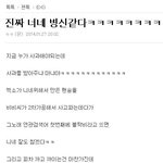 [EXO] 이거ㄹㅇ이다