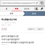 [EXO] 야제발..