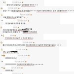 [EXO] 뉴빵은 <b>이런</b><b>곳</b>이야ㅋㅋ