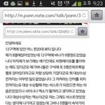 [EXO] 글다썻음 봐줘 