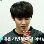 [도경수] 됴디오