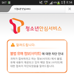 [BAP] 이거왜이래?;;