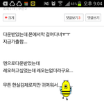 [블락비] 꿀벌시메지다운받았따! (권<b>선행</b>쇼
