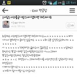 [EXO] 미친이거봐