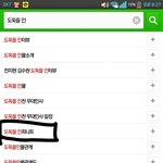 [exo] 설렘송을2차<b>가공</b>한건 잘못이지만 배우는배우다,와쏘씨미로틱등은...