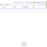 [EXO] 발씨<b>이카</b> 진짜인데
