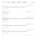 [EXO] 한마디로 정리할께